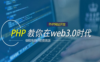 铜川 php市场占有率,PHP会被淘汰吗？